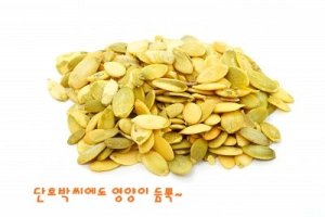 단호박효능 그리고 부작용은?