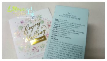 첫월급부모님선물2