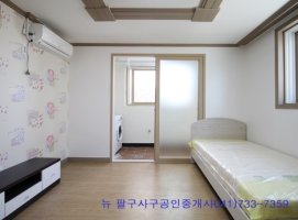 논산부동산1
