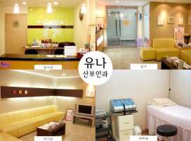 강동구산부인과추천3