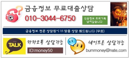 공무원퇴직금담보대출6