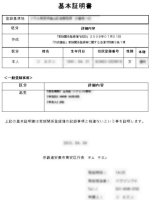 일본어번역회사1