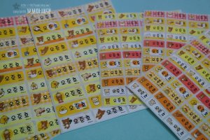 어린이집네임스티커3