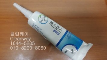 맥스포스셀렉트겔4