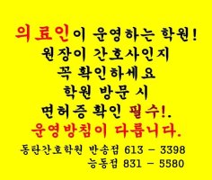 간호학원국비지원3