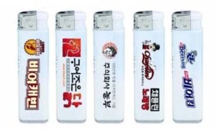 판촉물라이터3