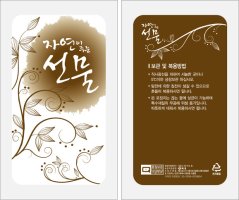 레토르트파우치1