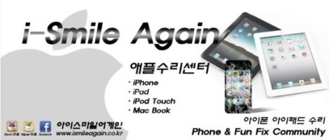 아이패드2강화유리4