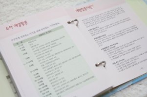 폐렴예방접종가격3