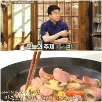 '집밥 백선생' 만능오일로 만드니..파스타가 라면보다 쉽다