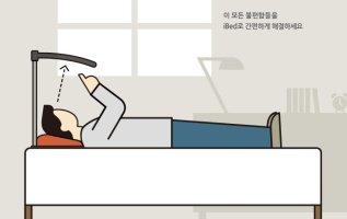 아이패드거치대3