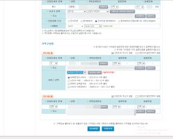 실명인증사이트2