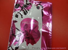 할로윈키스섹시3