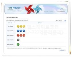 501회로또5