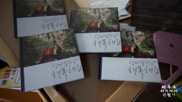 사진인화무료배송6