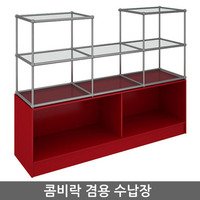 콤비락5