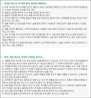 섬유근육통증후군3