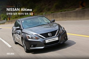 닛산알티마시승기1