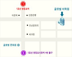 영등포글로벌어학원3