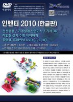 기계설계산업기사실기3