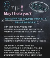 제네시스쿠페보험료1