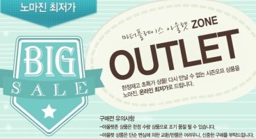 유아용품할인매장5