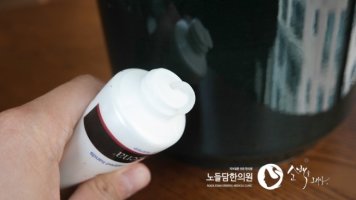 뉴트로지나핸드크림3