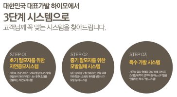 티안나는남자가발2