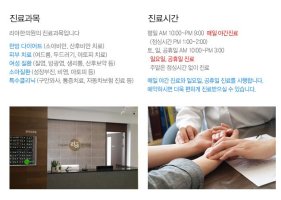 공휴일진료병원5