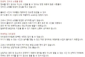 직장여성쇼핑몰3