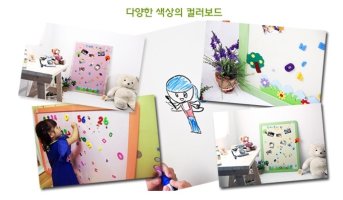 화이트보드추천5