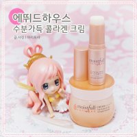 수분가득콜라겐크림6