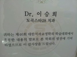 역삼동임플란트3