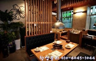 채선당창업비용5