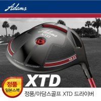 아담스드라이버4