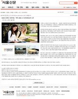 서울영어회화학원2