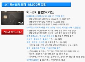 면세점할인신용카드2