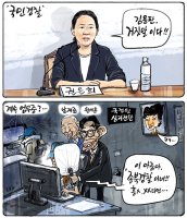 오늘자 만평 (8월21일) 한겨레,경향,프레시안,미디어오늘,내일신문