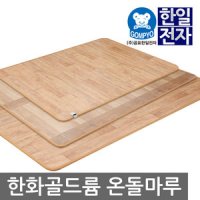 한솔모노륨매트3