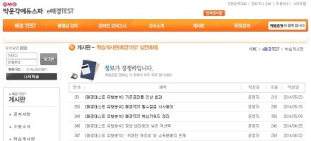 매경테스트모의고사2