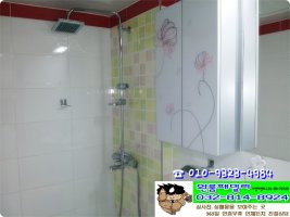 인천간석동원룸2