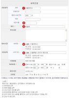 대학졸업증명서인터넷발급4