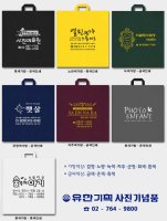 가방인쇄1