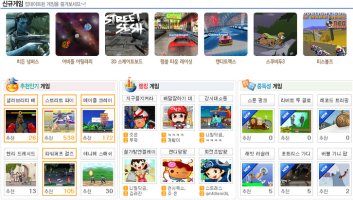 무료채팅사이트2