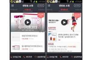 아이오페 홈쇼핑 방송시간4