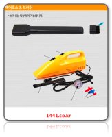 차량용청소기4