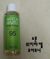 위치하젤2