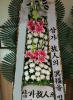 대동병원장례식장1