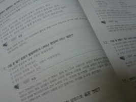 부사관시험일정6