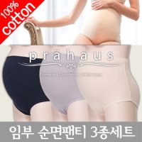 비비안임산부속옷1